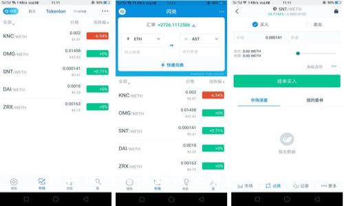 狗狗钱包的币如何使用：全面指南
