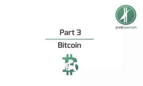 狗狗币钱包有什么用？是否真的安全可靠？