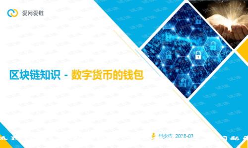 小狐狸钱包BTS测试转币：完整指南与常见问题解答