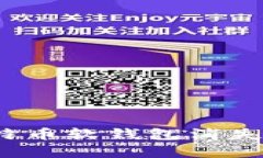 失落的财富：当比特币软